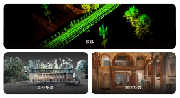 三维空间数字化解决方案解析｜行业应用全攻略(图7)