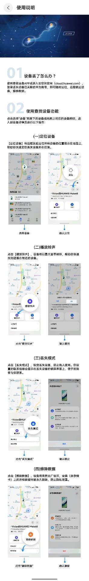 2026跨年旅行攻略｜智能规划与高效出行全指南(图6)