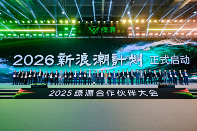 绿源生态构建者战略新动向｜技术新品合作全解析(图10)