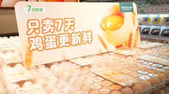 石家庄七鲜超市首店开业引爆消费热潮｜购物全攻略(图4)