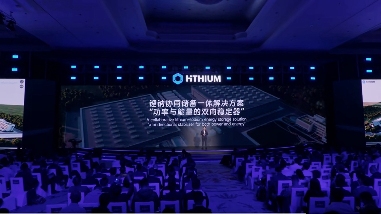 全球首款锂钠协同AIDC全时长储能方案发布全攻略(图2)