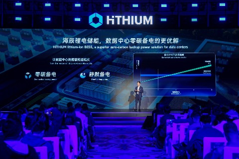 全球首款锂钠协同AIDC全时长储能方案发布全攻略(图5)