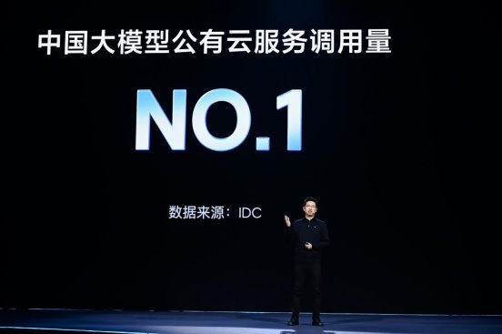 火山引擎豆包大模型1.8发布，多模态Agent能力全球领先全攻略(图1)