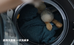 双旦焕新家 洗烘护组合全攻略(图4)
