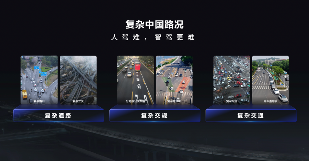 智能汽车新标配：车道级地图引领出行变革(图1)