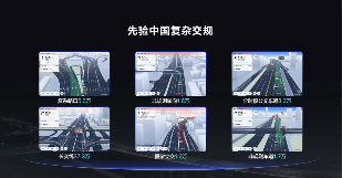 智能汽车新标配：车道级地图引领出行变革(图5)