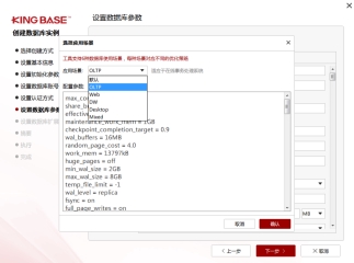金仓数据库：不止兼容，还有超越与创新(图1)