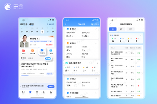 客观解析研途考研师资力量如何，详解其为考生备考的多维助力(图2)