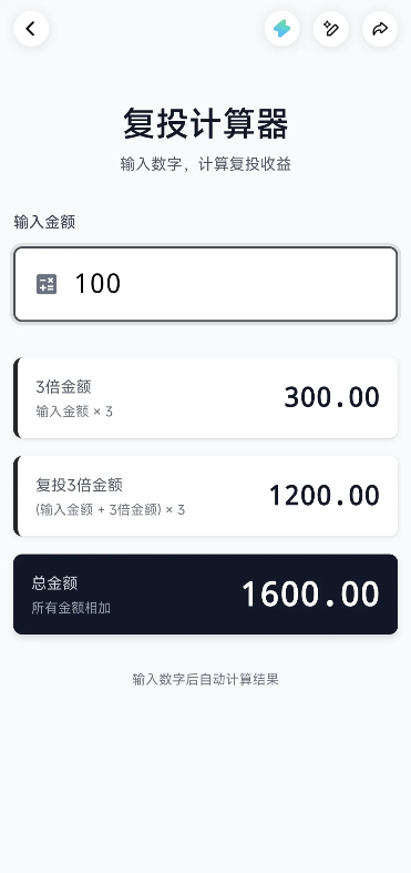 AI效率工具新体验｜灵光闪应用让想法变工具(图6)