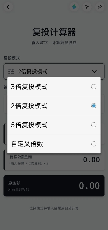 AI效率工具新体验｜灵光闪应用让想法变工具(图7)