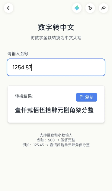 AI效率工具新体验｜灵光闪应用让想法变工具(图3)
