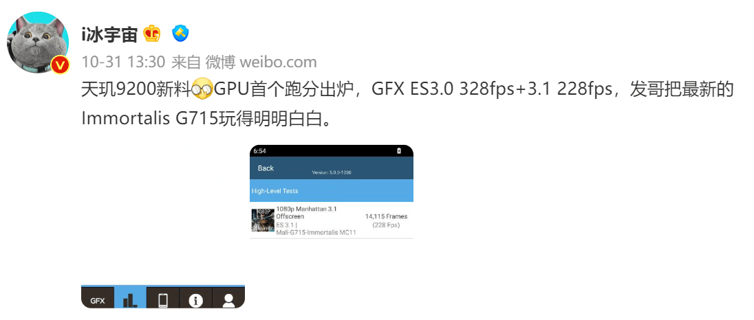 天玑9200性能突破新高|旗舰芯片全解析(图4) 天玑9200性能突破新高|旗舰芯片全解析(图4)