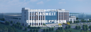 先进封装技术发展新趋势｜中科智芯布局与创新(图1)