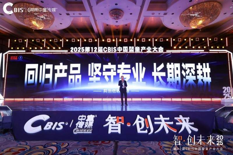 双奖加身，宜品集团以产业实践赋能母婴行业高质量进阶(图3)
