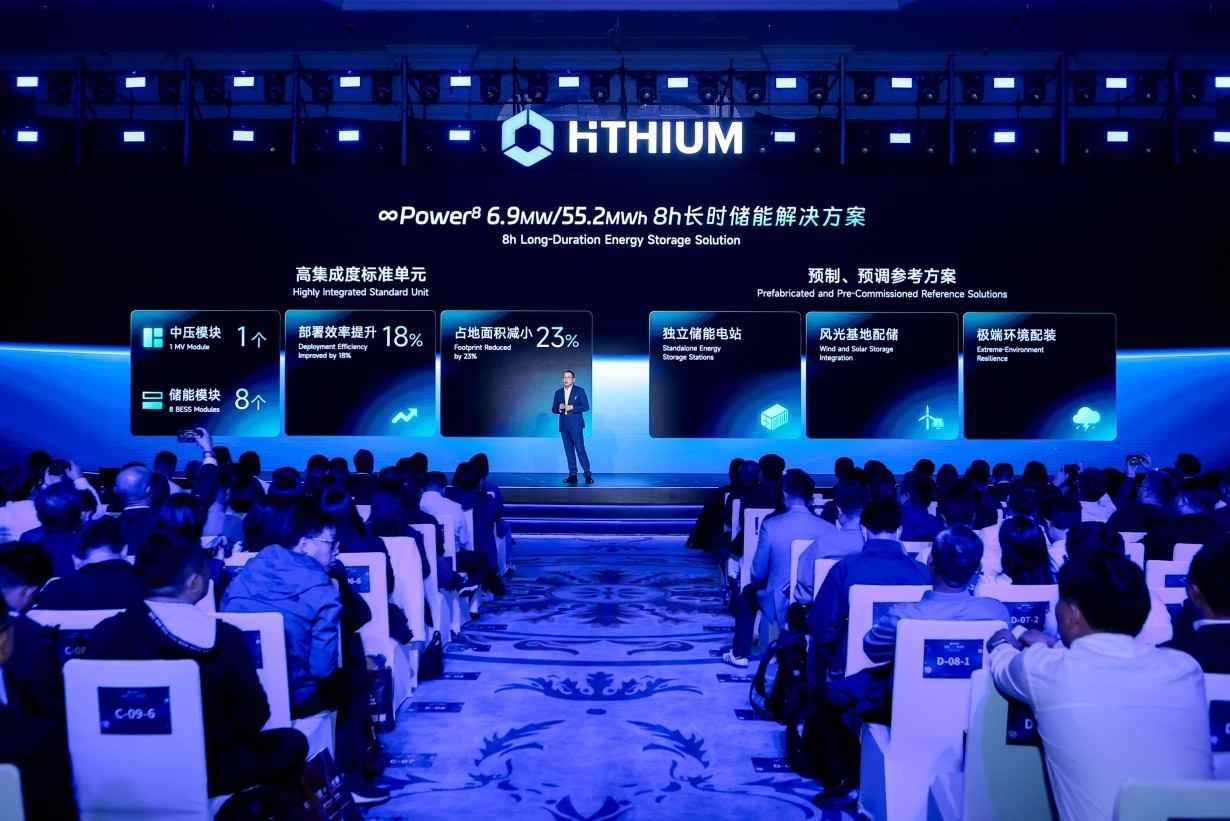 全天候绿电储能新方案｜8小时长时储能技术突破(图1)
