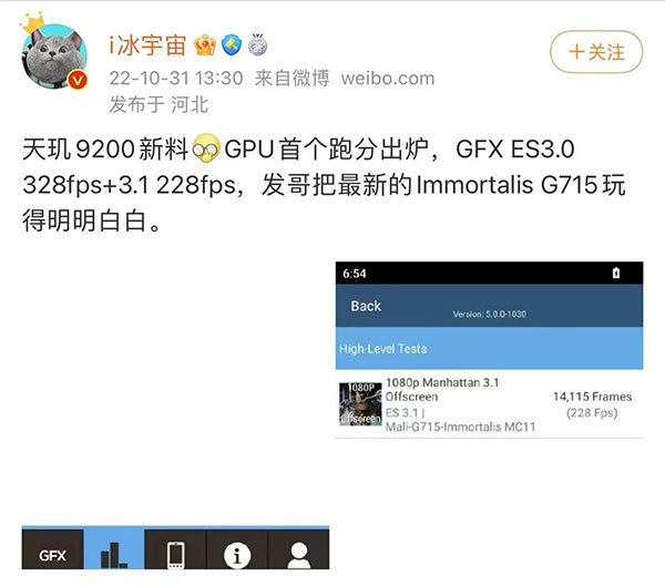 联发科新一代旗舰SoC性能突破|天玑9200全解析(图4) 新一代“芯皇”即将登场,联发科官宣天玑旗舰新品发布会定档11月8日