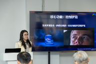 2025脑机接口大会在上海成功举办(图4)