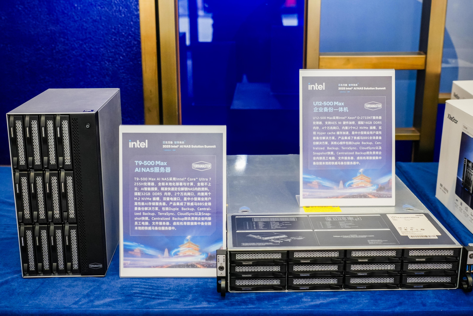 英特尔创新引领AI NAS：软硬结合引领本地数据智慧管理与多场景创新应用(图5)