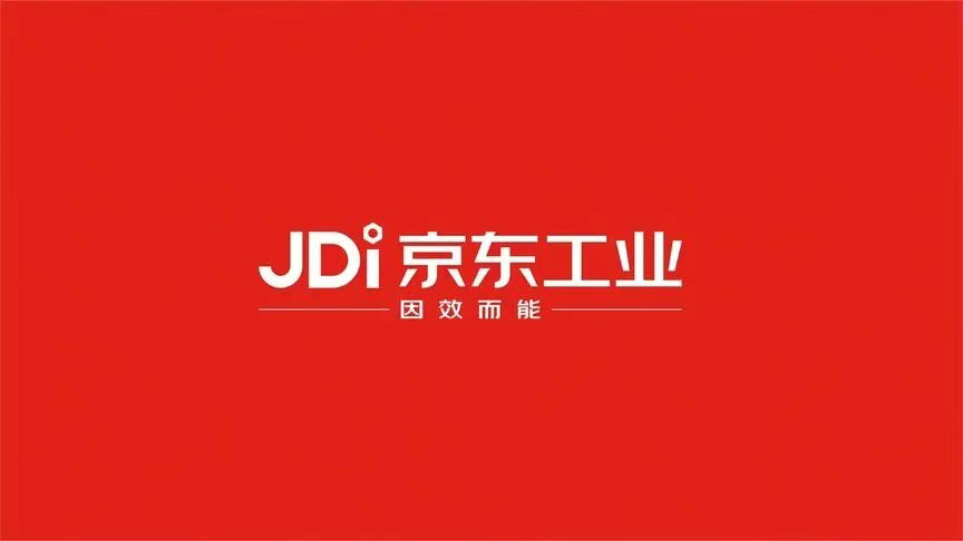 京东工业正在帮中国工业重装“操作系统”(图9)