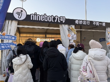 从城市通勤到冰雪赛场，九号滑板车助力国际滑雪赛事高效运行(图8)