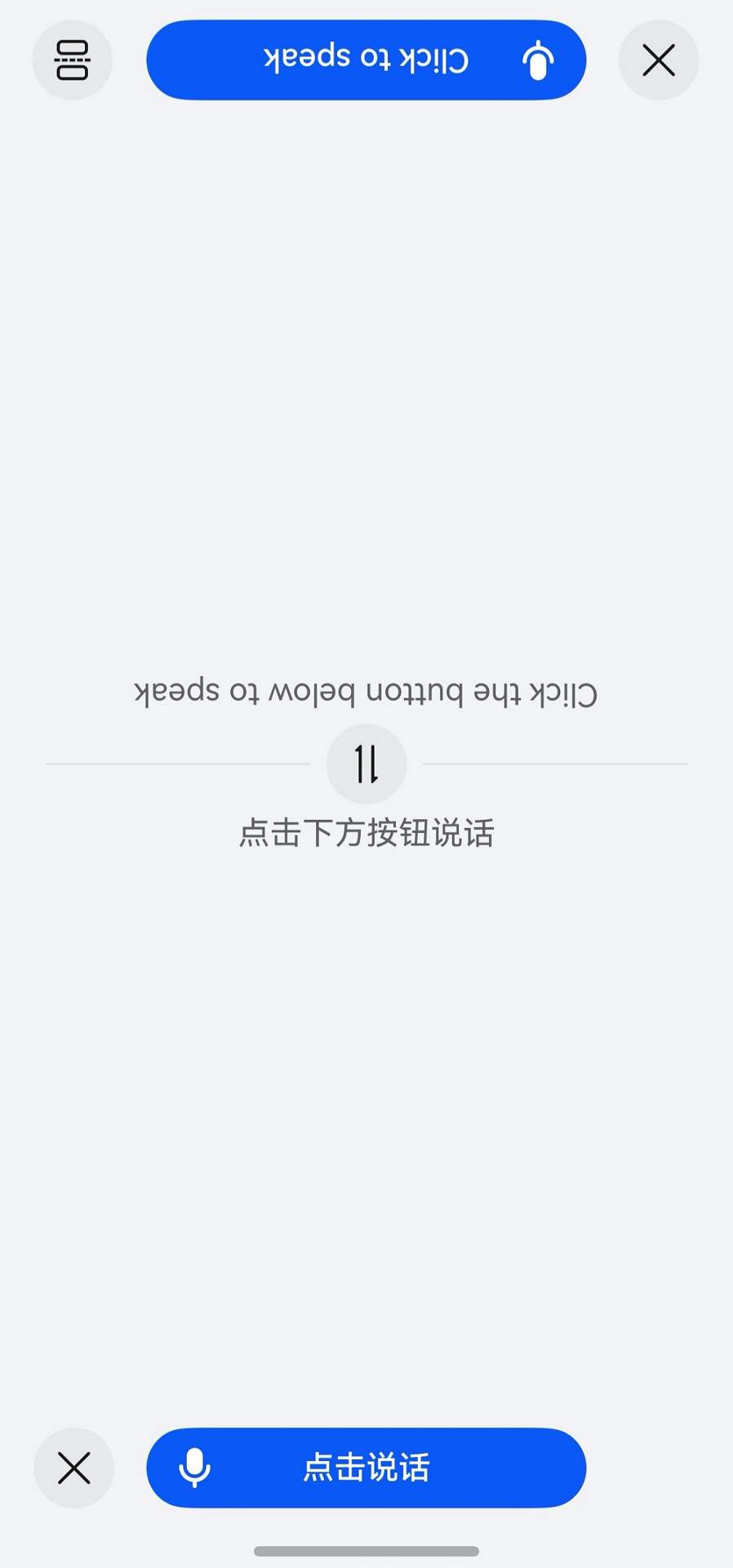 6-面对面翻译.jpg