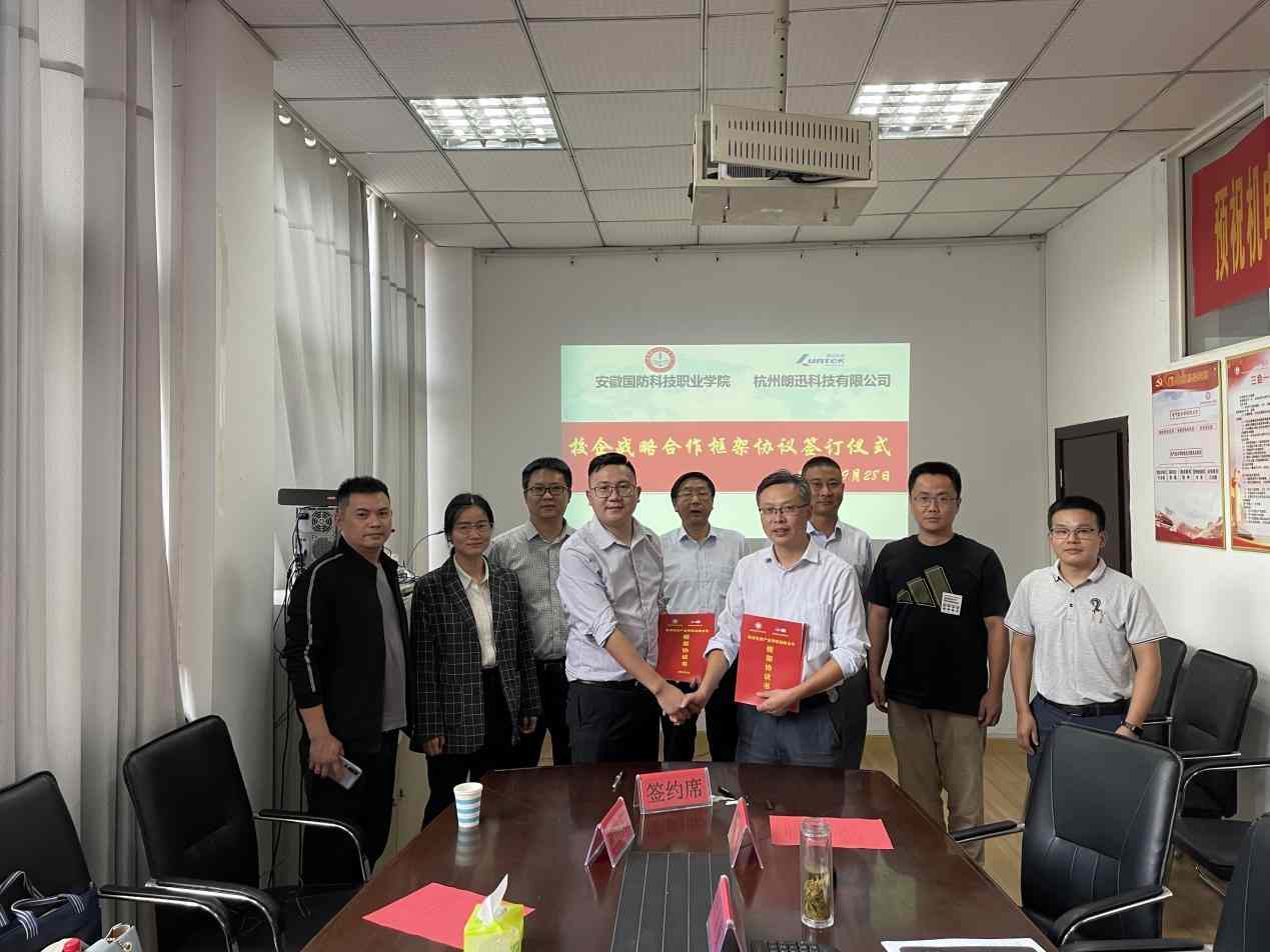 校企联合培养集成电路人才新篇章(图2) 校企联合培养集成电路人才新篇章(图2)
