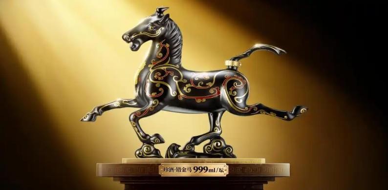 以文物寻形，以文化寻神！“珍酒·错金马”正式发布(图4)