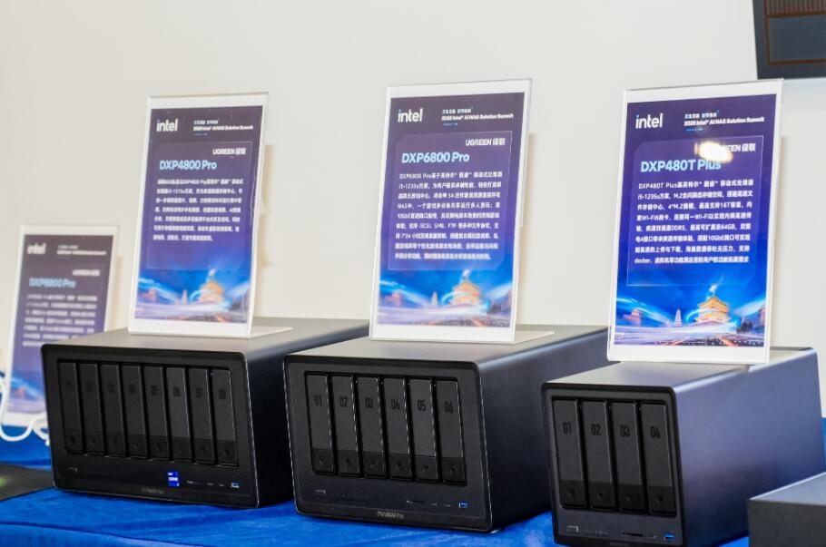英特尔创新引领AI NAS：软硬结合引领本地数据智慧管理与多场景创新应用(图3)