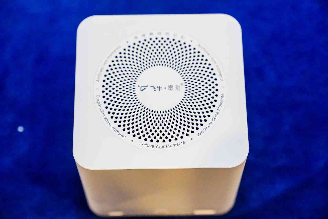 英特尔创新引领AI NAS：软硬结合引领本地数据智慧管理与多场景创新应用(图8)