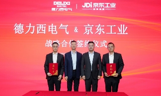 京东工业正在帮中国工业重装“操作系统”(图8)