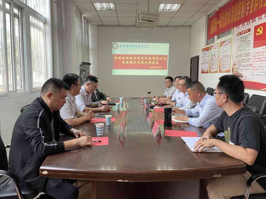 朗迅科技与安徽国防科技职业学院签订战略合作协议，谱写人才培养