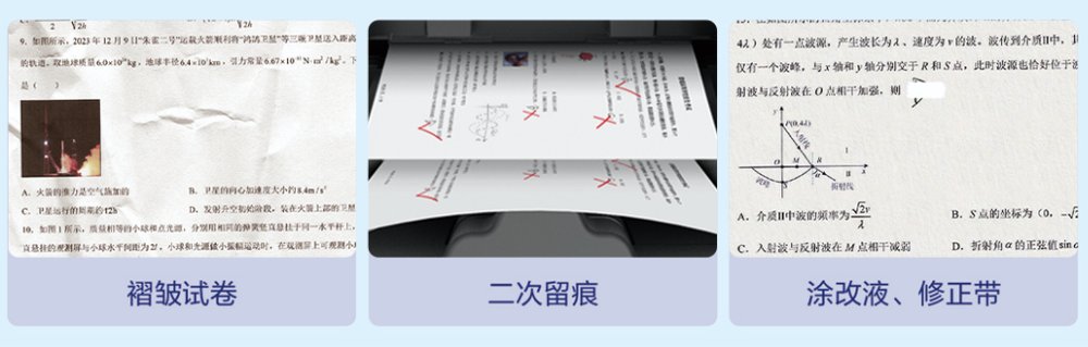 “AI+打印”融合创新：爱普生以自身优势赋能教育数智化升级(图10)