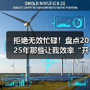 拒绝无效忙碌！盘点2025年那些让我效率“开挂”的鸿蒙应用！