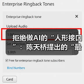 拒绝做AI的“人形接口”：陈天桥提出的“最小可行性责任”，是你保住饭碗的最后防线（图1）