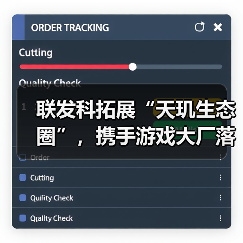 联发科拓展“天玑生态圈”,携手游戏大厂落地旗舰黑科技!(图4) 联发科拓展“天玑生态圈”,携手游戏大厂落地旗舰黑科技!(图4)