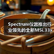 M5i.33xx PCIe数字化仪性能全解析｜信号采集利器