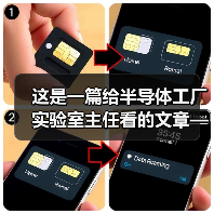 这是一篇给半导体工厂实验室主任看的文章——格创东智LIMS（图2）