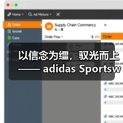 以信念为缰,驭光而上—— adidas Sportswear 2026马年系列上市(图2) 以信念为缰,驭光而上—— adidas Sportswear 2026马年系列上市(图2)