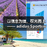 以信念为缰,驭光而上—— adidas Sportswear 2026马年系列上市(图1) 以信念为缰,驭光而上—— adidas Sportswear 2026马年系列上市(图1)