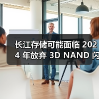 长江存储可能面临 2024 年放弃 3D NAND 闪存市场的风险(图3) 长江存储可能面临 2024 年放弃 3D NAND 闪存市场的风险(图3)