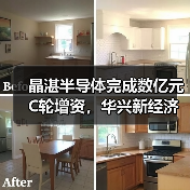 晶湛半导体完成数亿元C轮增资,华兴新经济基金参与投资丨华兴投资(图3) 晶湛半导体完成数亿元C轮增资,华兴新经济基金参与投资丨华兴投资(图3)