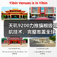 天玑9200力推旗舰级导航技术，完整覆盖全球卫星信号，精准定位误差仅5米内（图1）
