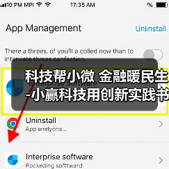 科技帮小微 金融暖民生-小赢科技用创新实践书写普惠金融新答卷（图4）