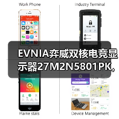 EVNIA弈威双核电竞显示器27M2N5801PK,双模舒视蓝4.0,健康护眼,全面制胜!(图1) EVNIA弈威双核电竞显示器27M2N5801PK,双模舒视蓝4.0,健康护眼,全面制胜!(图1)