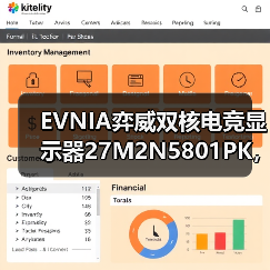 EVNIA弈威双核电竞显示器27M2N5801PK,双模舒视蓝4.0,健康护眼,全面制胜!(图3) EVNIA弈威双核电竞显示器27M2N5801PK,双模舒视蓝4.0,健康护眼,全面制胜!(图3)