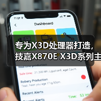 专为X3D处理器打造，技嘉X870E X3D系列主板全面上线（图2）