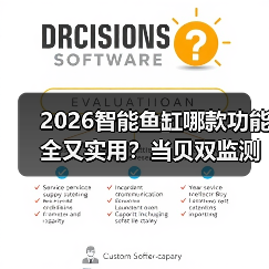 2026智能鱼缸哪款功能全又实用？当贝双监测+预警，异常即时提（图4）