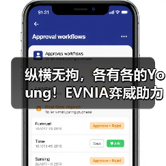 纵横无拘,各有各的Young!EVNIA弈威助力2025《永劫无间》劫杯圆满收官(图3) 纵横无拘,各有各的Young!EVNIA弈威助力2025《永劫无间》劫杯圆满收官(图3)