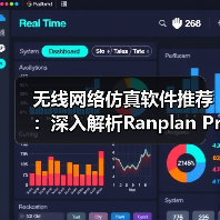无线网络仿真软件推荐:深入解析Ranplan Professional与Academic两款商业工具(图4) 无线网络仿真软件推荐:深入解析Ranplan Professional与Academic两款商业工具(图4)