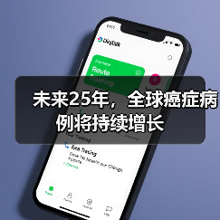 未来25年，全球癌症病例将持续增长（图4）